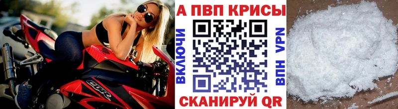 Купить закладки  Сусуман  Alpha-PVP СК КРИС 