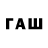 Ecstasy бентли FourClaw Noobster