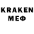 Меф VHQ Rust Me