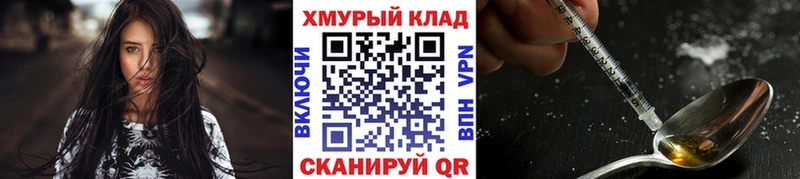 Героин Афган  Купить  Сусуман 