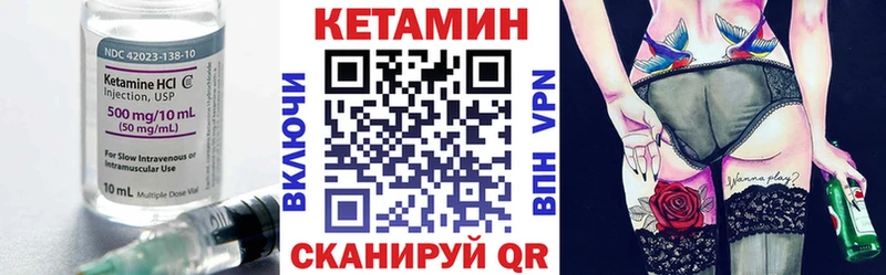 Купить  Сусуман  Кетамин ketamine 