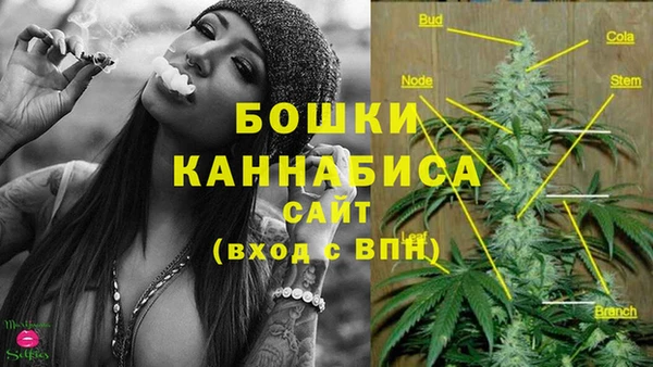 альфа пвп VHQ Балахна