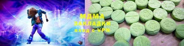 метадон Балабаново