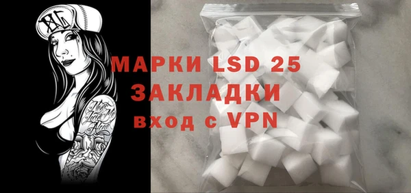 альфа пвп VHQ Балахна