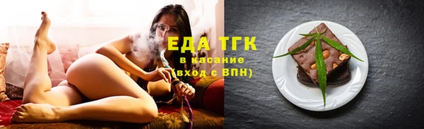 альфа пвп VHQ Балахна