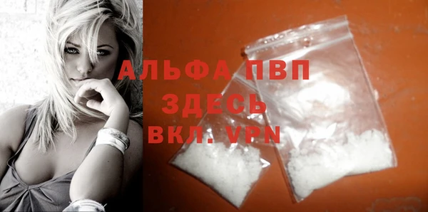альфа пвп VHQ Балахна