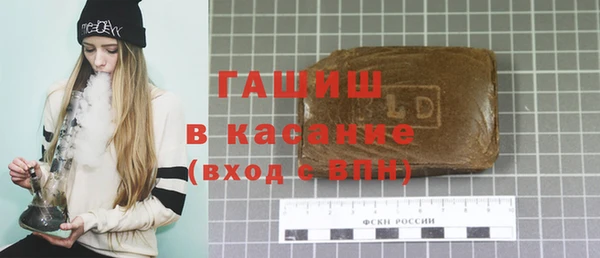 альфа пвп VHQ Балахна