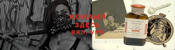 метадон Балабаново