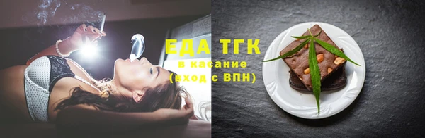 альфа пвп VHQ Балахна