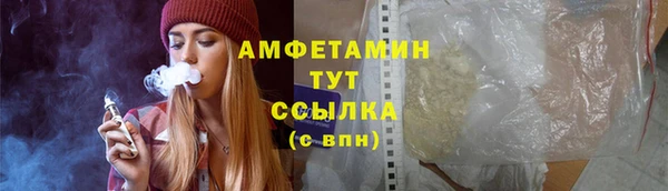 альфа пвп VHQ Балахна
