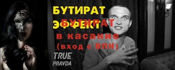 метадон Балабаново