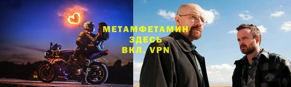 альфа пвп VHQ Балахна
