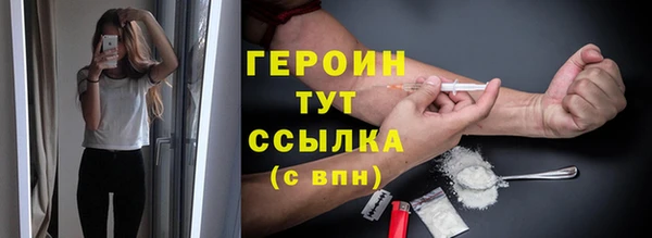 метадон Балабаново