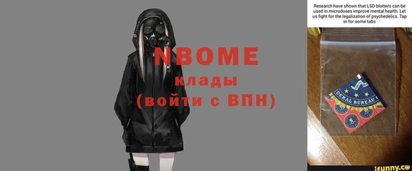альфа пвп VHQ Балахна