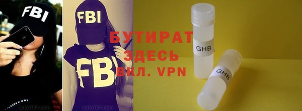 альфа пвп VHQ Балахна
