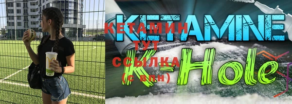 альфа пвп VHQ Балахна