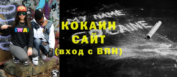 кокаин колумбия Баксан