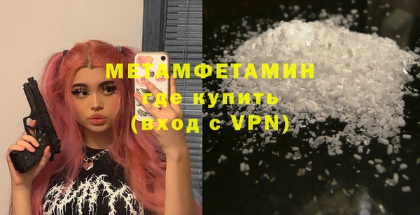 метадон Балабаново