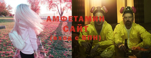 альфа пвп VHQ Балахна
