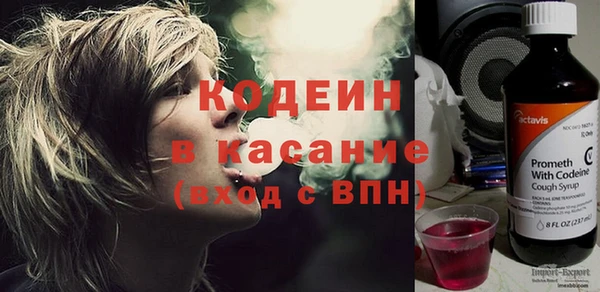 альфа пвп VHQ Балахна
