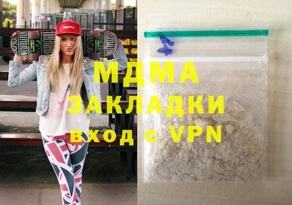 кокаин колумбия Баксан