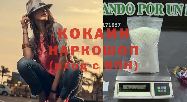 альфа пвп VHQ Балахна