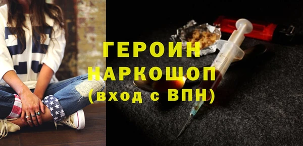 альфа пвп VHQ Балахна