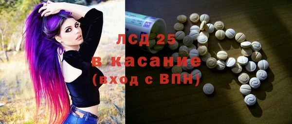 альфа пвп VHQ Балахна
