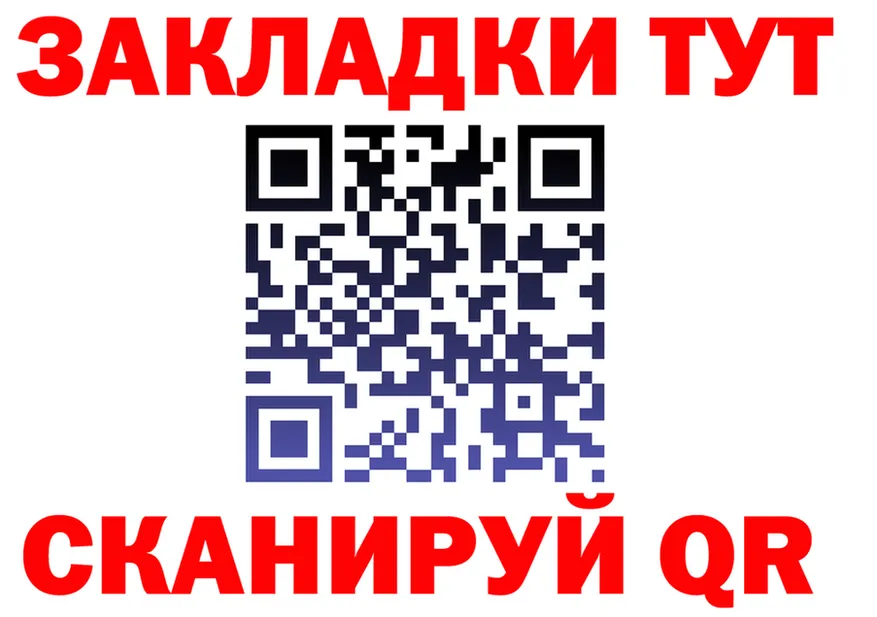 ГАШ гашик ONION это OMG Сусуман