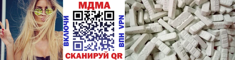 MDMA Molly  Купить  Сусуман 