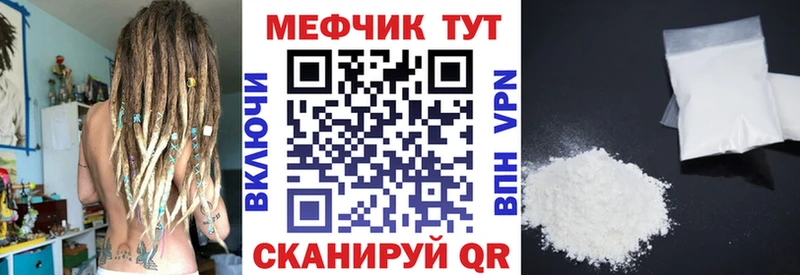 Меф 4 MMC  Купить  Сусуман 