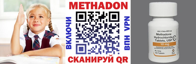 Купить  Сусуман  Метадон methadone 