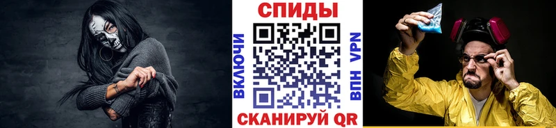 Купить закладки Сусуман Первитин мет